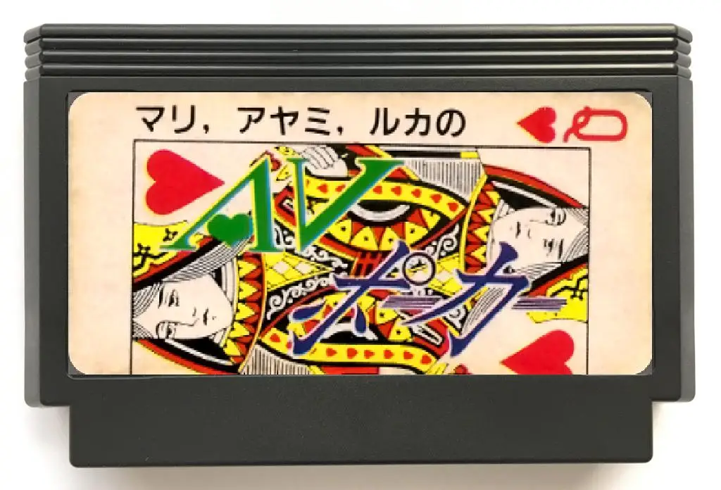 AV Poker(Adult Only) Game Cartridge for FC Console