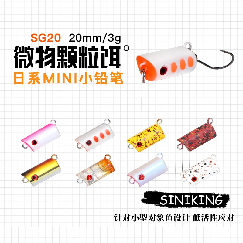1PCS Crank lure Mini minnow Pencil sinking fishing lure 20mm 3g crankbait Lures Artificial Hard Baits winter wobblers