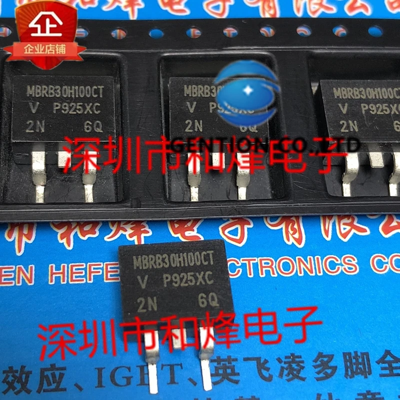 

10PCS MBRB30H100CT TO-263 100V 30A in stock 100% new and original