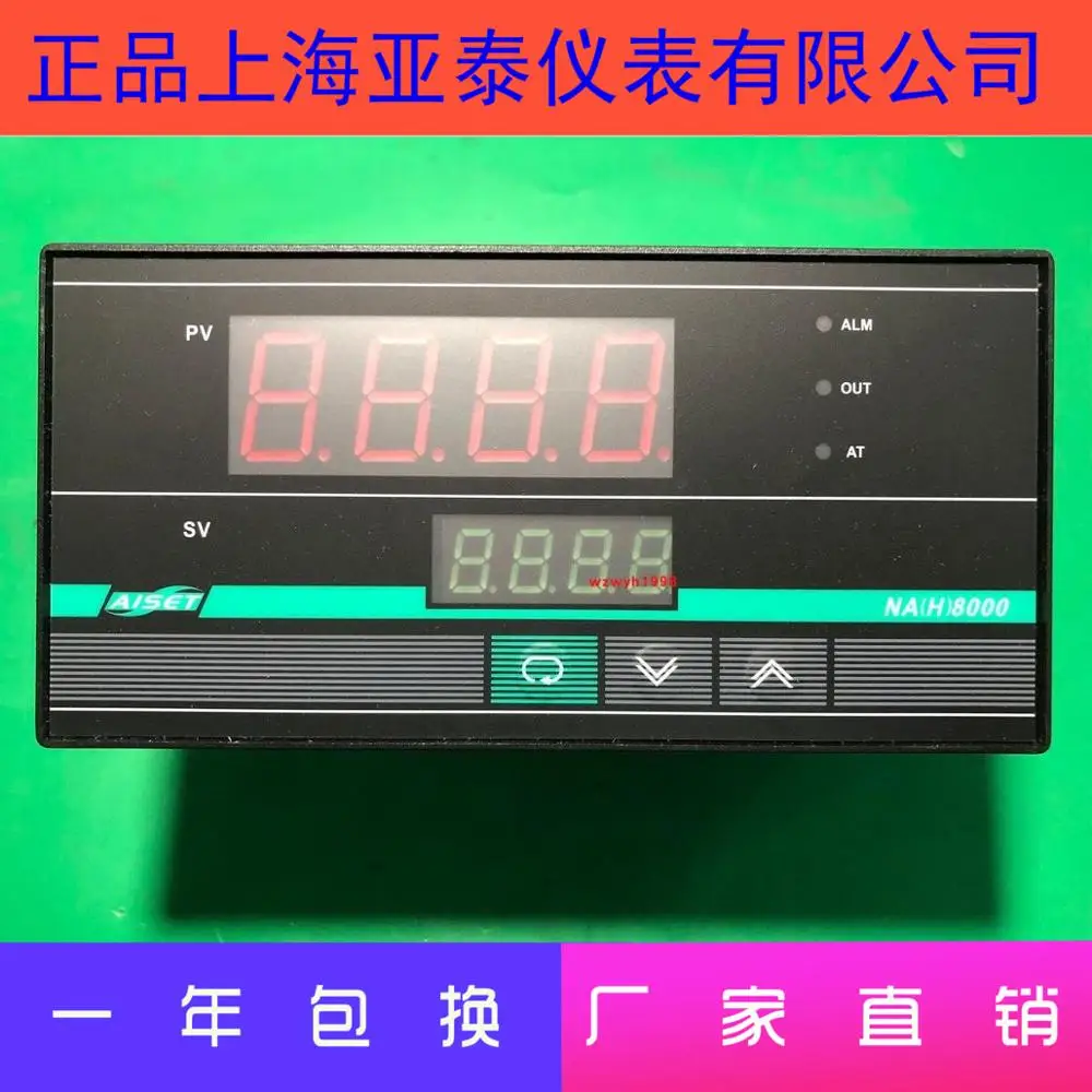 AISET Shanghai Yatai Instrument NA (H) -8430V High Precision Thermostat NA (H) 8000