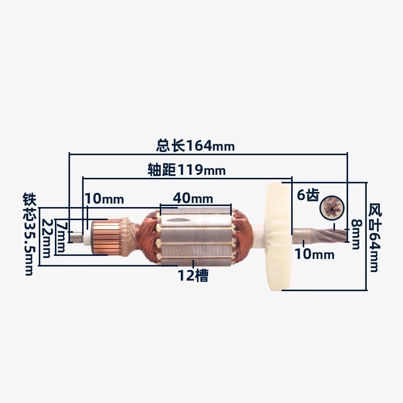 AC220-240V replace for Makita HR2470 electric hammer rotor 2470F HR2470 impact drill rotor impact drill accessories