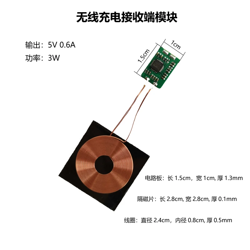 5V 0.6A 3W Qi Wireless Charger PCBA Circuit Board Receiver Module + Coil Charging Universal patch DIY electronic product