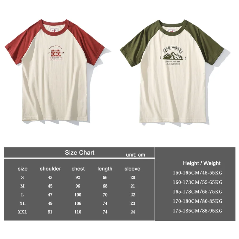 Akkad Kuti 2024 Summer New Stitching Raglan Sleeve Man Retro Tshirt Women Casual Chinese Printing T-shirts Student Green Red Tee