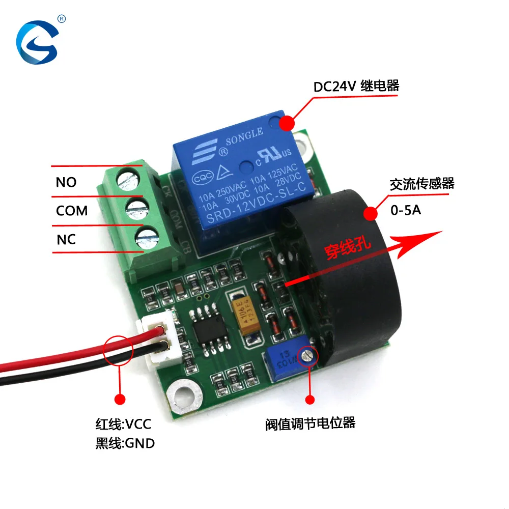 AC Current Detection Sensor Module 0-20a Short Circuit Locked Rotor Protection Relay Switching Value Output Genuine