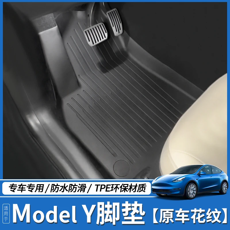 

Use for Tesla Model Y floor mats custom car AllWeather floor mats Full Set Trim to Fit For Tesla Model Y waterproof car carpet