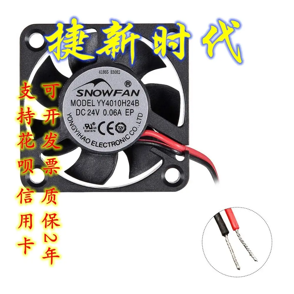 

SNOW FAN YY4010H24B DC 24V 0.06A 40x40x10mm 2-Wire Server Cooling Fan