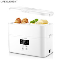 LIFE ELEMENT Lunch Box Electric Xiao Heated Lunchbox Heated Food Container Timing Multifunctional Ceramic Liner Double Layer