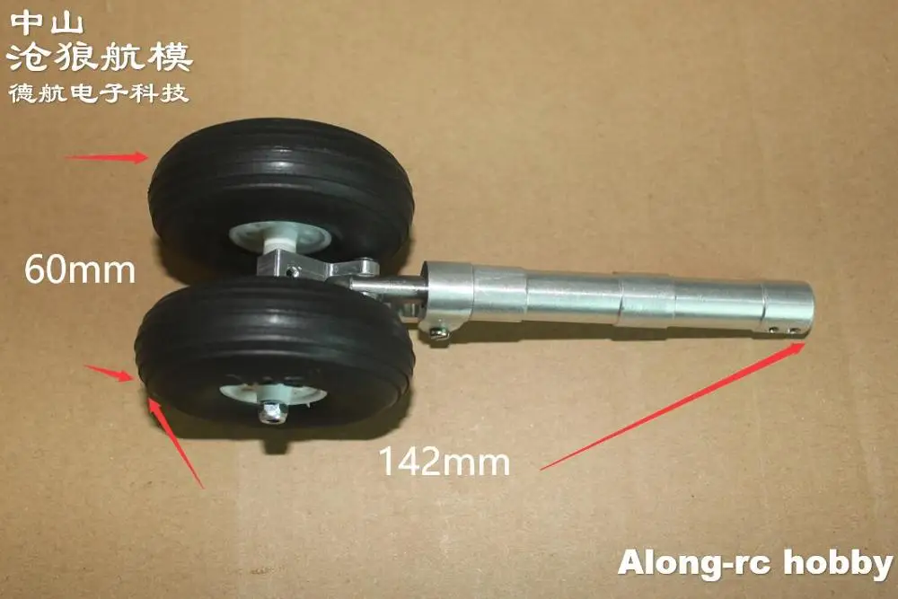 Trépied amortisseur de choc de ver, roue en PU de 142MM, pour train d'atterrissage, pour modèle d'avion RC 3-4kg, pièce de bricolage
