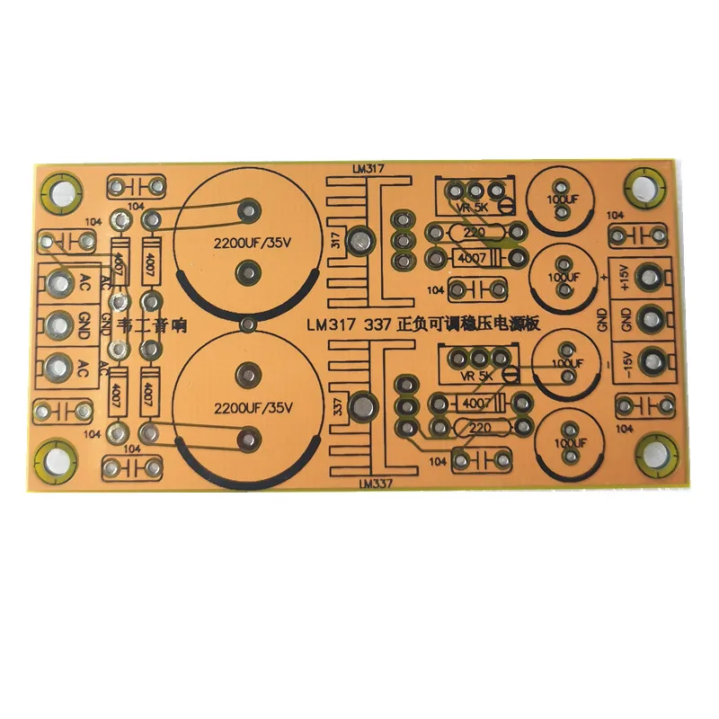 lm317 lm337 Stabilized power supply board, pre-amplifier, decoder power supply