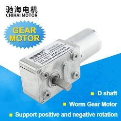 Low Speed 4632-370 DC Geared Motor 6V 12V 3~65 RPM Shaft 6mm High Torque 7kg.cm Turbine Worm Gear Motor For Self-Locking