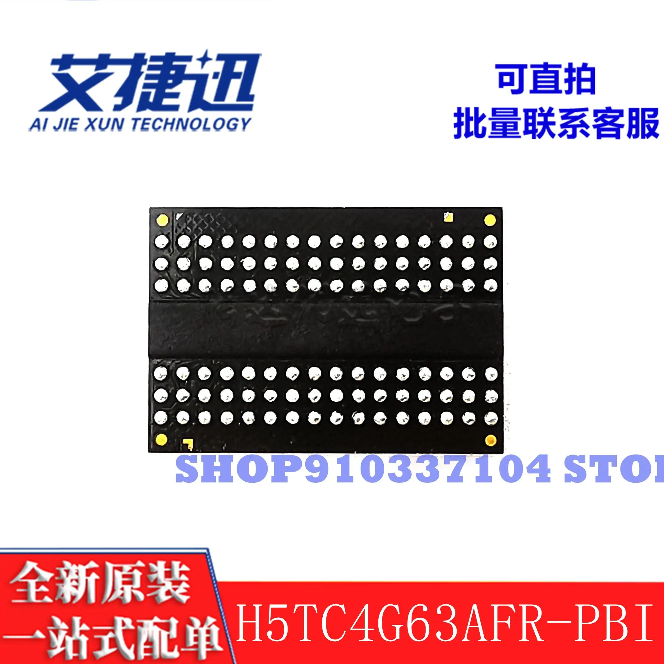 2 unids/lote H5TC4G63AFR-PBI FlashDDR HYNIX BGA memoria IC chip nuevo y original