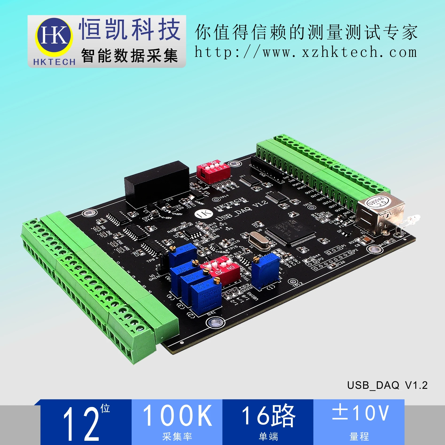 USB Data Acquisition Card Labview-100K Single-ended\differential AD, DA, IO, PWM, Counting