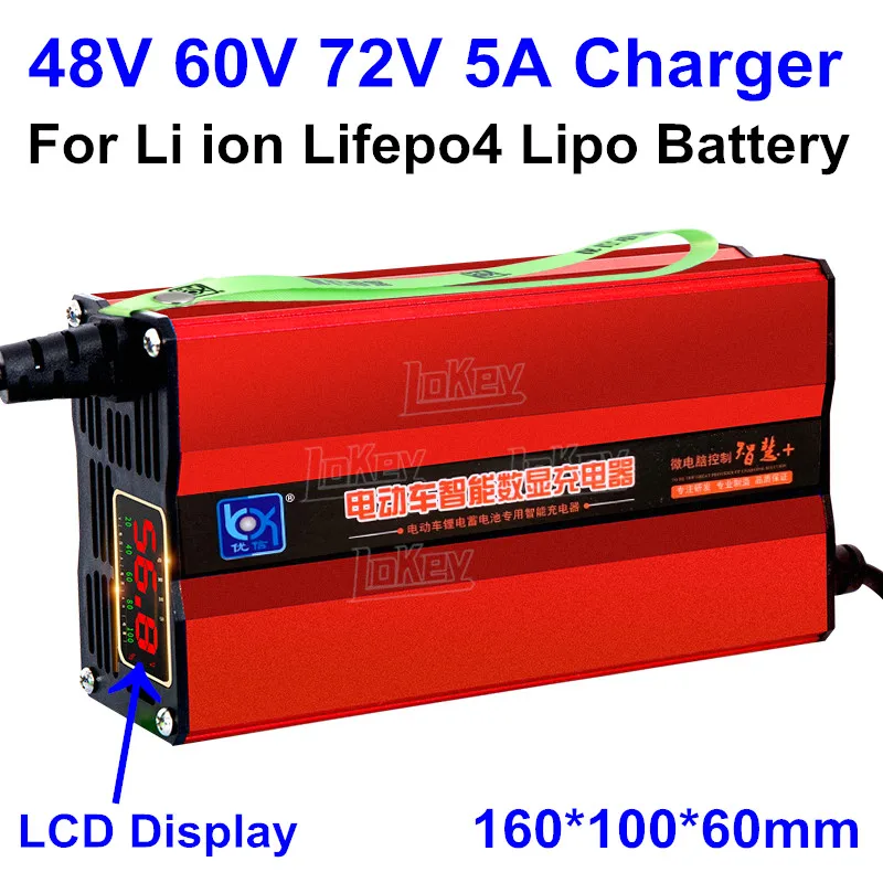 5A smart charger 48V 60V 72V 54.6V 58.8V 58.4V 67.2V 20S 73V 84V 87.6V scooter lithium lipo lifepo4 battery Charger LCD display