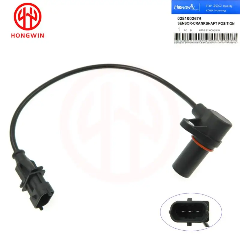 0281002676 Cranksha… - image