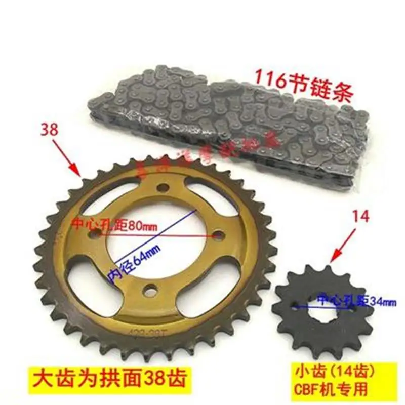 Motorcycle Spare part Chain set with gear sprocket geartransmission for Honda WH125 WH 125 125cc