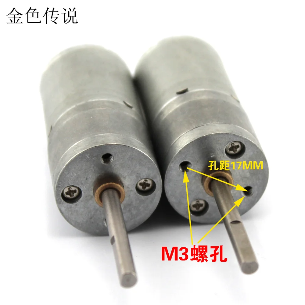 

25 type gear motor (35 mm long axis / 6 v220) model conductor axis gear motor racing car motor