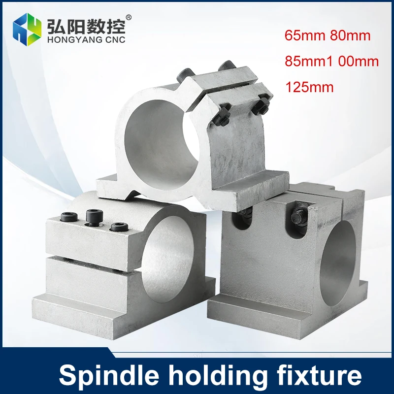 CNC Spindle Motor Clamp 65 / 80 / 85 / 100 / 125mm Aluminum Clamping Bracket Is Suitable For Woodworking Carving And Milling!