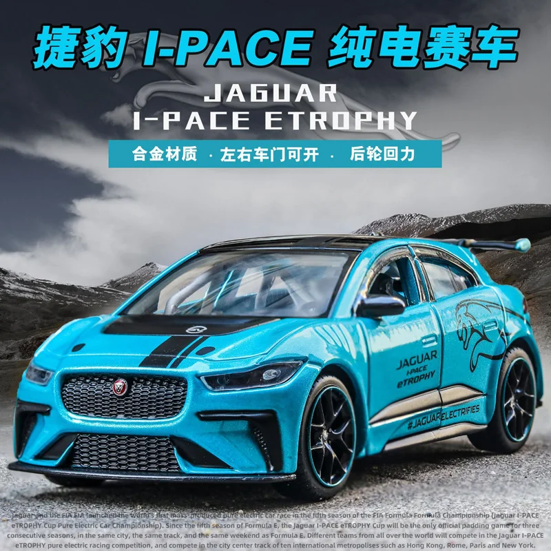 Voiture de course en alliage moulé, jouet de collection, cadeaux pour enfants, échelle 1/36, Jaguar I-PACE