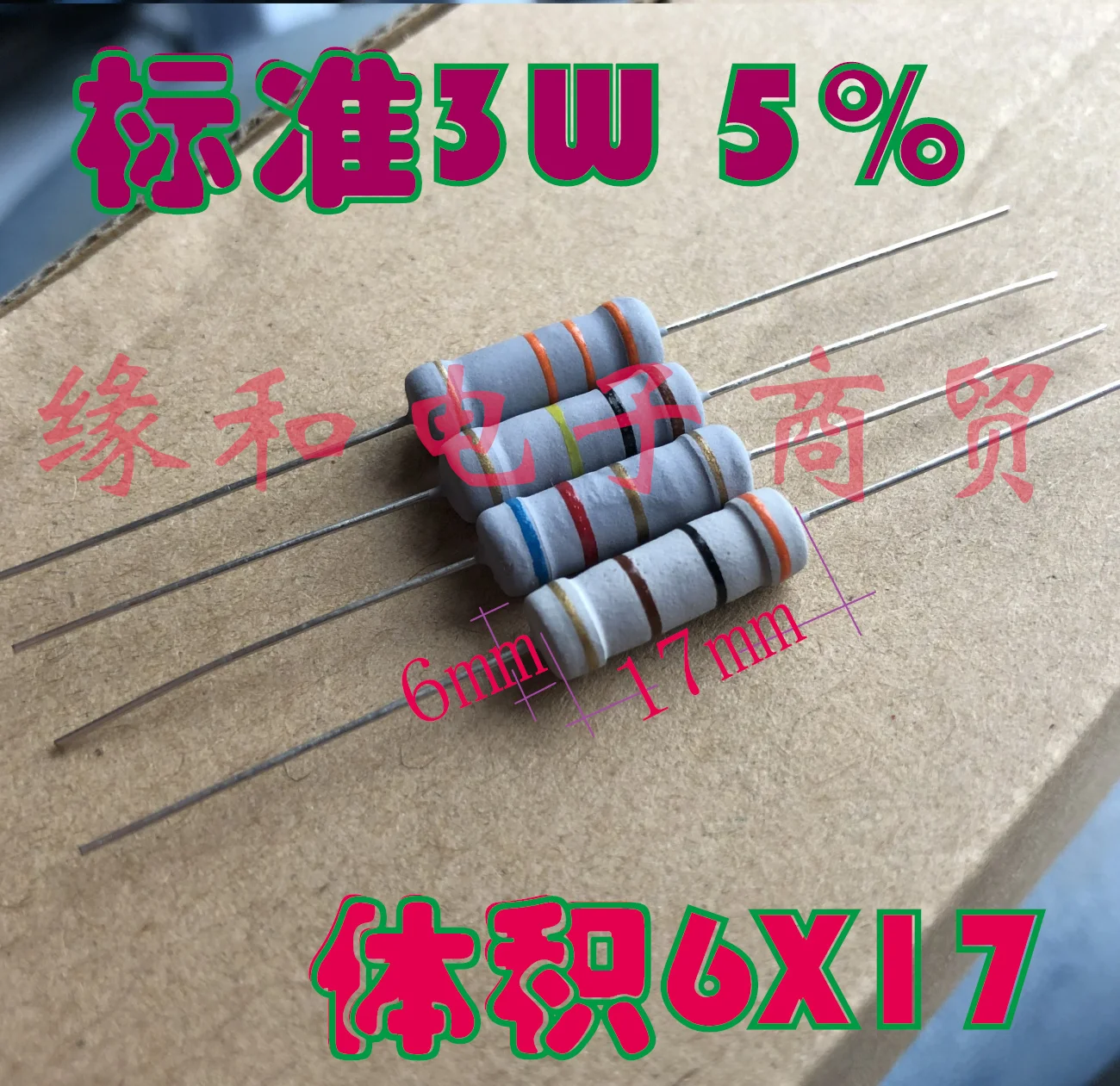 Good Quality 3W 5% 75K 82K 91K 100K 120K 130K 150K 180K 200K 220K 240K 270K 300K 330K 360K ohm Carbon Film Resistor 6*17mm DIP