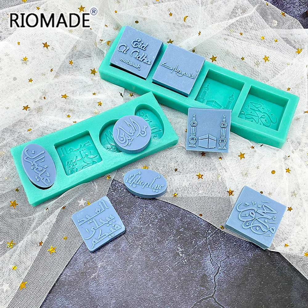 Eid Mubarak Arabic Font Silicone Mold DIY Chocolate Biscuit Dessert Sugar Fondant Cake Decorating Tools Ramadan Baking Mould