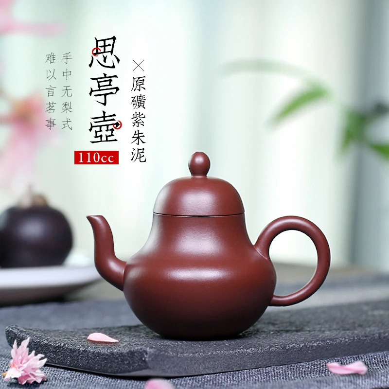 ★The raise ore purple mud, zhu pavilion pot capacity 110 cc