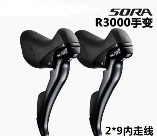 SORA R3000 2*9S 18s Shift Brake Lever  road bike BICYCLE Shifter R3000