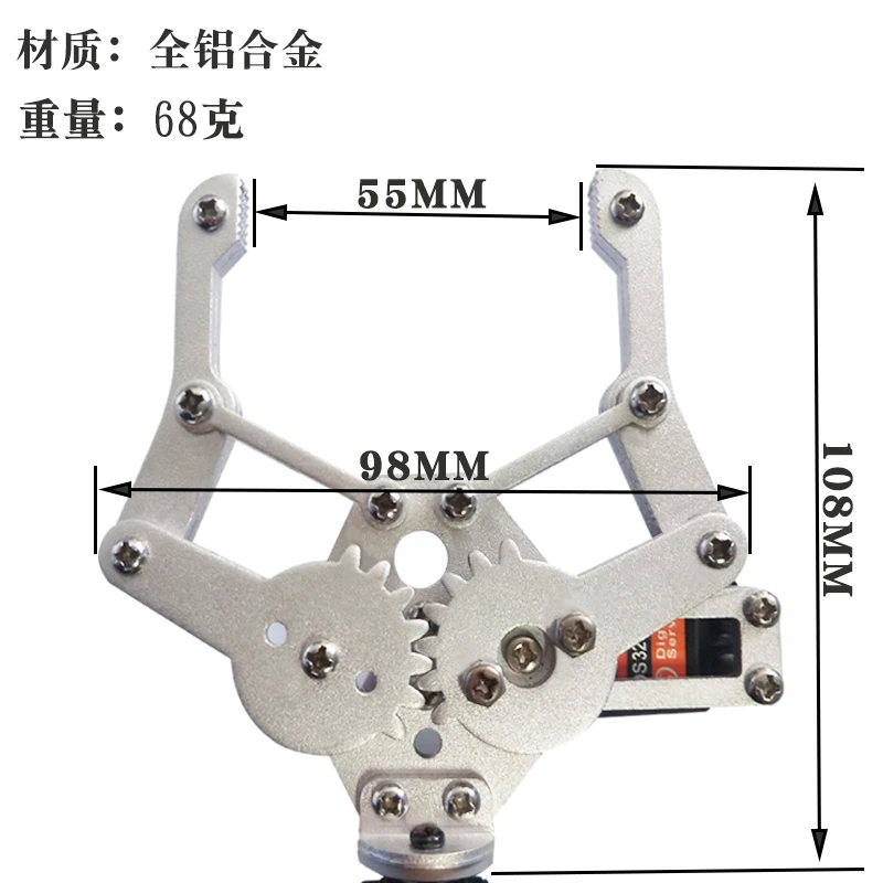 Metal Head Holder Mechanical Arm Gripper Mechanical Claw Manipulator MG995 Steering Gear Bracket Robot Accessories