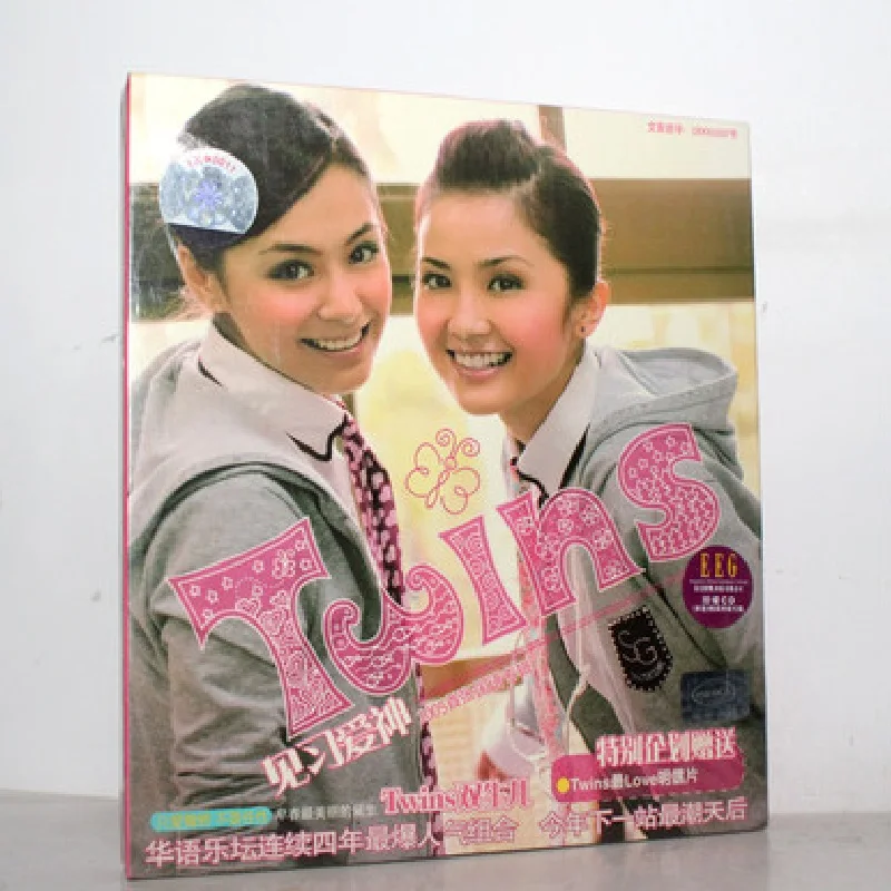 

Twins Zhong Xintong Gillian Chung Cai Zhuoyan Charlene Choi Sa Female Singer Team China Original Pop Music 1 CD Disc 2005 Album