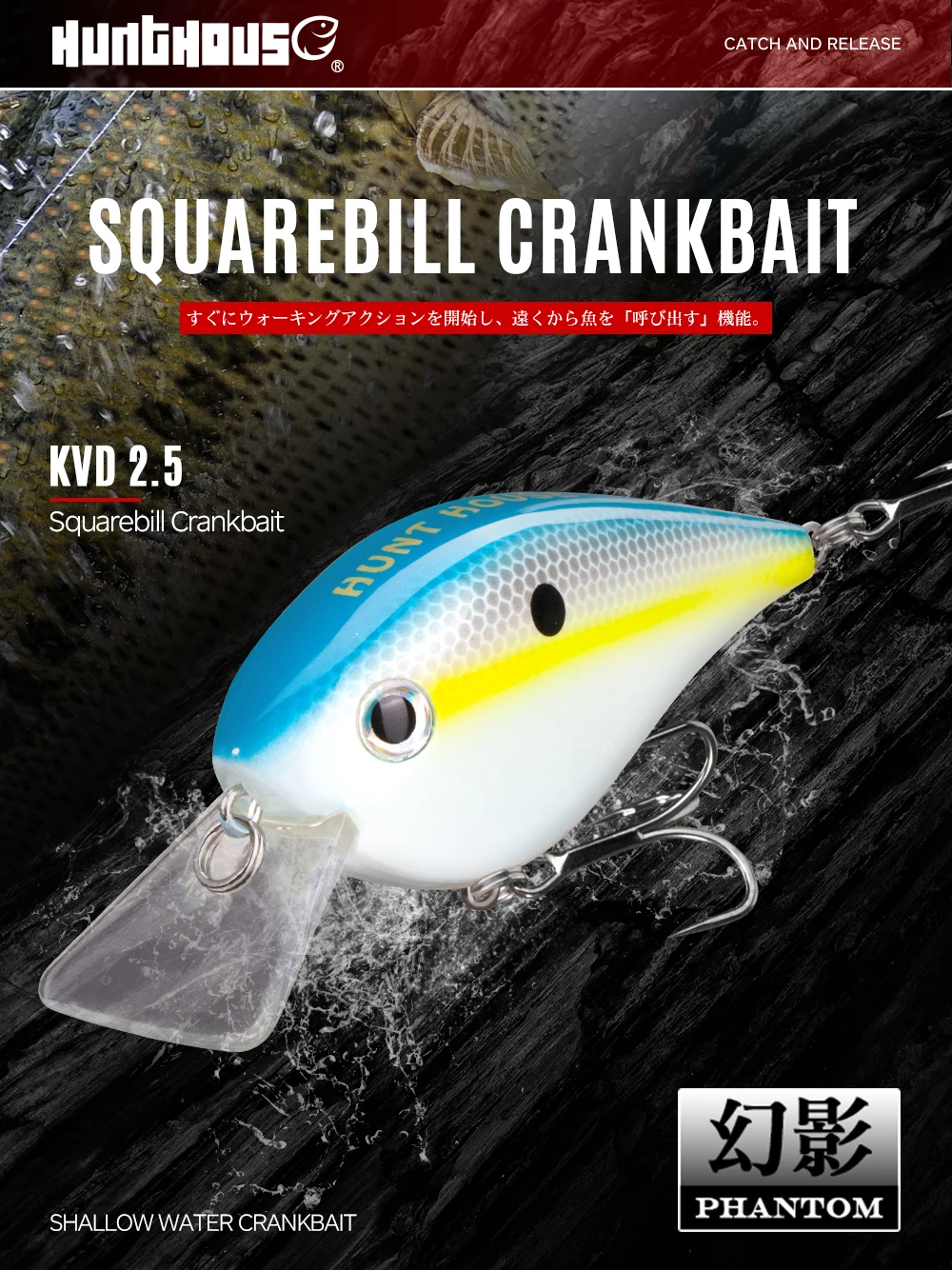 Hunthouse Angelköder, harte Köder, Kurbelköder, schwimmend, 65 mm, 16,5 g, KVD 2,5, Squarebill-Wobbler, Swimbait für Hecht, Bass, Forelle – Detail 4