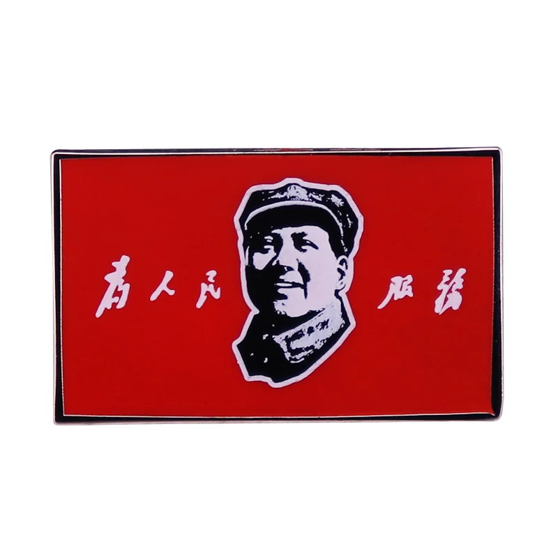 Zedong Mao Chairman The Founder Portrait Pin Chinese Serve People Brooch Badge