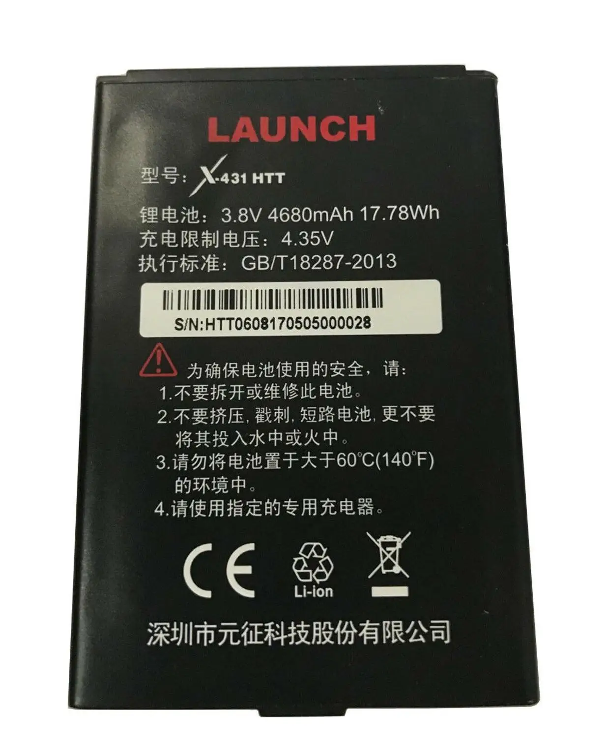 x-431-htt-genuine-4680mah-battery-for-launch-x-431-scanner