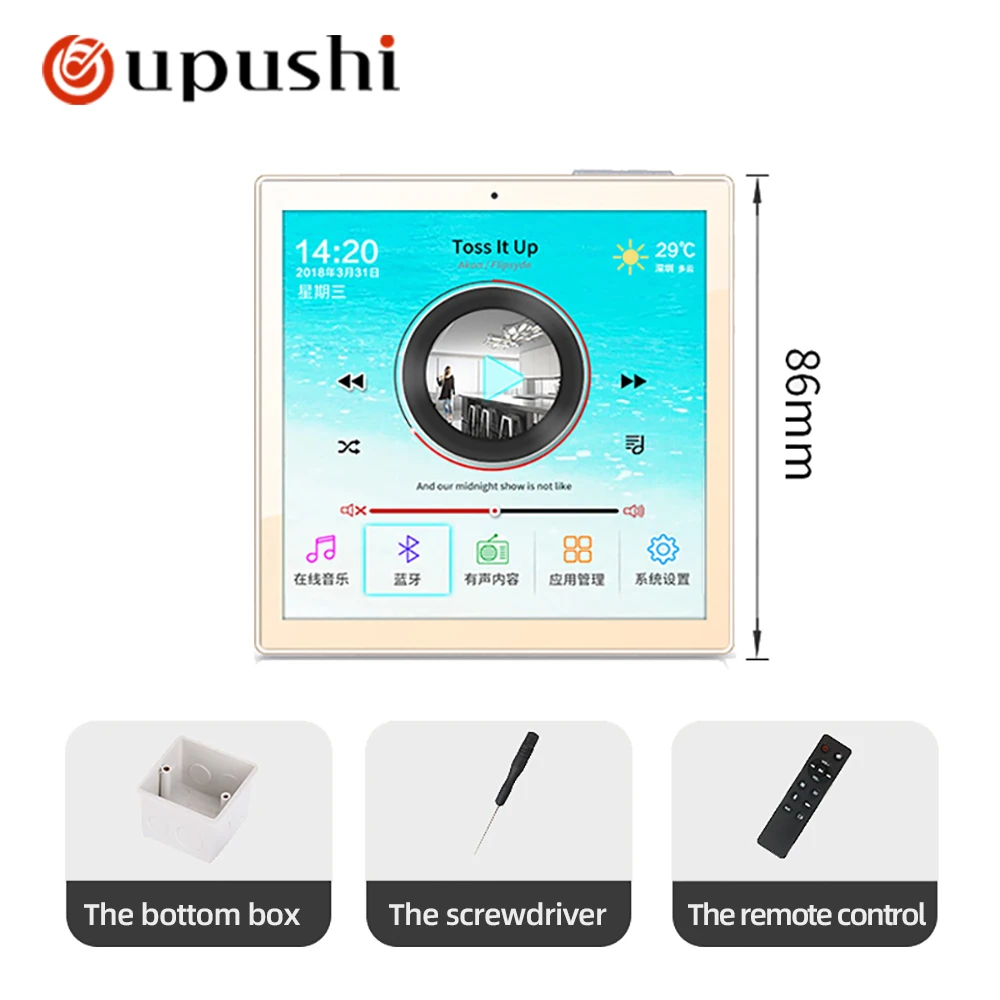 Oupushi-amplificador de audio estéreo digital, dispositivo con WIFI, pantalla táctil en la pared, sistema android, reproductor de música USB, sistema de cine en casa