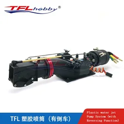 TFL Plastic Water Jet Thruster propeller /pump, Jet Drive System with Reversing Function for RC Model Boat