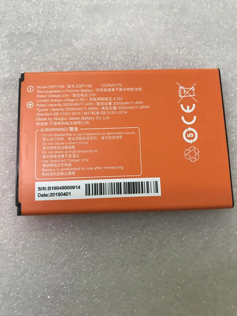 GeLar Original 3.8V 3000mAh 11.4Wh Replacement Battery ZOP1168