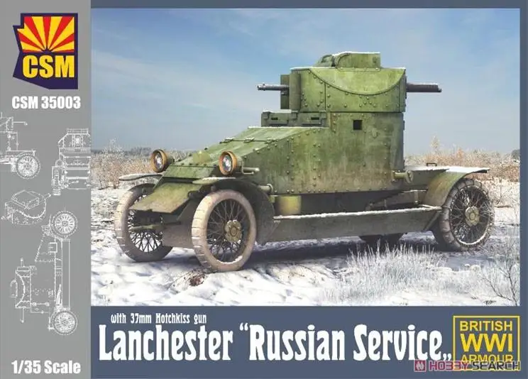 

Медные модели CSM35003 1/35 Lanchester «сервис на русском», набор моделей