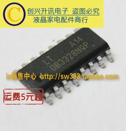 (5 pièces) OB3328QP SOP-16