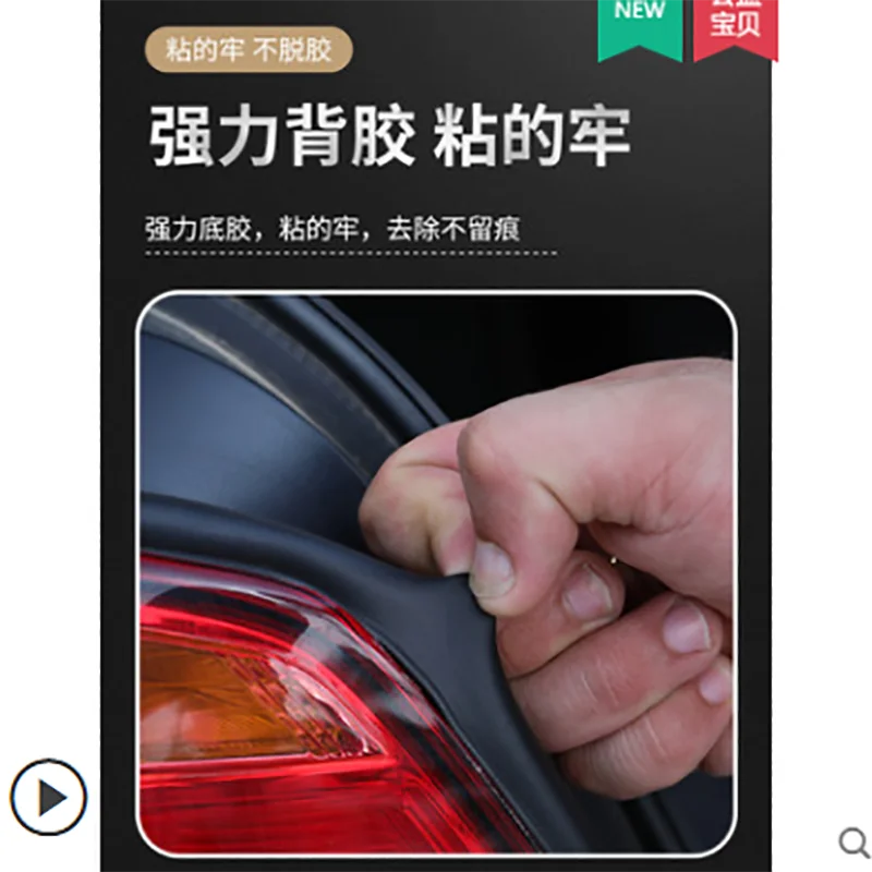 

for Toyota RAV4 refitted special vehicle sealing strip door sound insulation strip whole car accessories