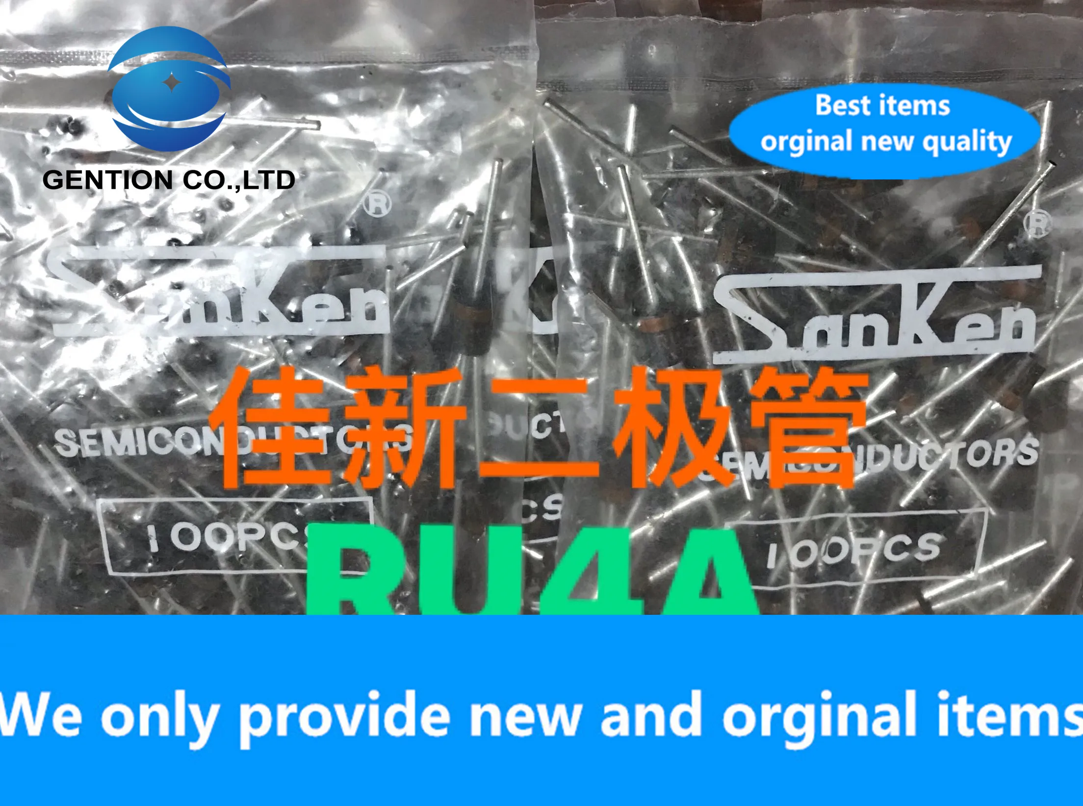 

20PCS 100% New original RU4AM RU4A 600V fast recovery diode