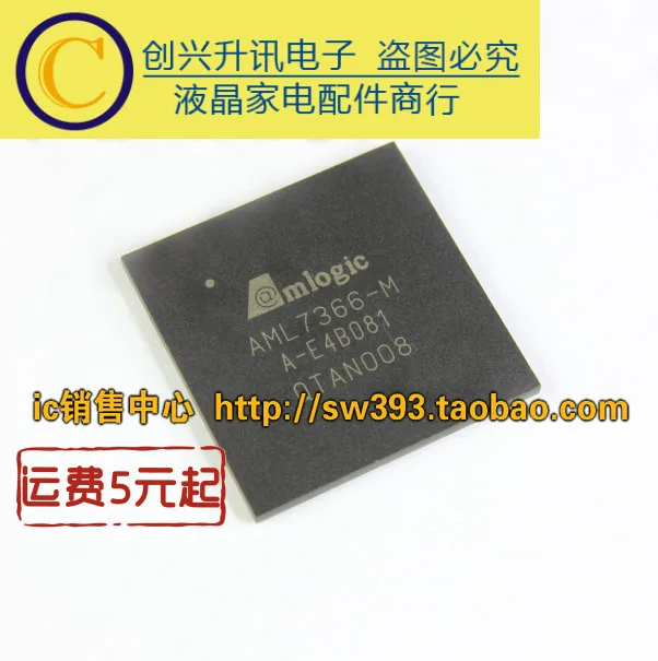 BGA AML7366-M AML7366-M3 2 pièces