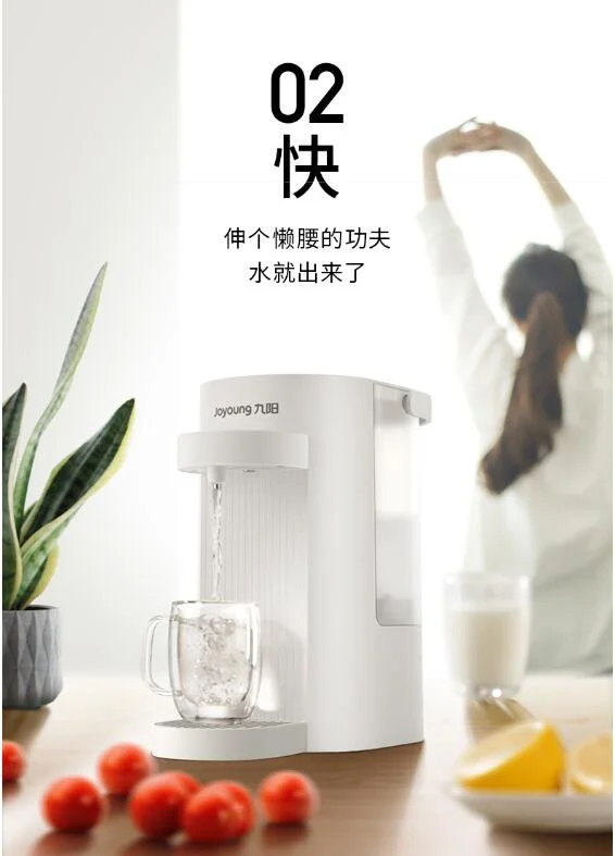 Joyoung ไฟฟ้ากาต้มน้ำกาต้มน้ำร้อนทันที Dispenser เดสก์ท็อปขนาดเล็กในครัวเรือนเครื่องทำความร้อนได้อย่างรวดเร็วมินิเดสก์ท็อปอัตโนมัติ K20-S61