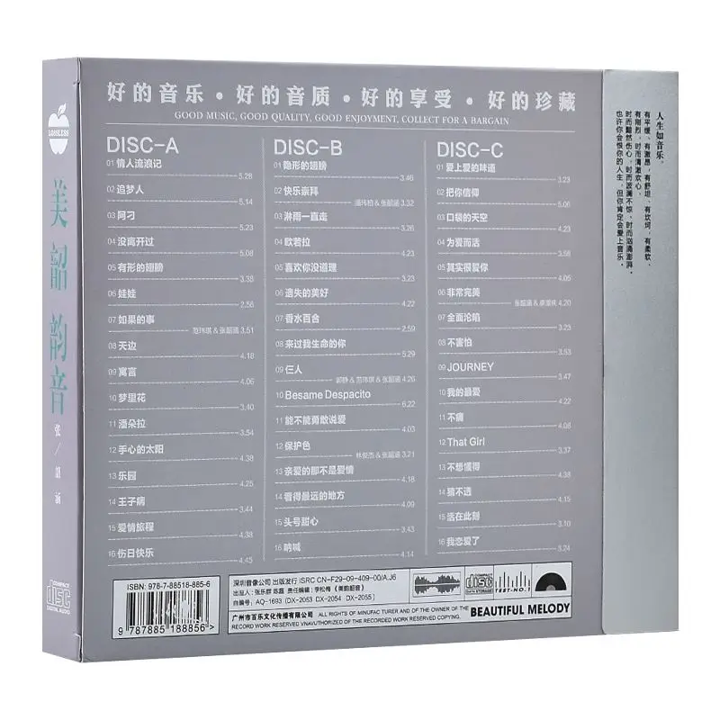 3 CD Disc Box Set Pop Music CD Disc Zhang Yunhan Angela China Female Singer Songs Album 12cm Vinyl Records LPCD