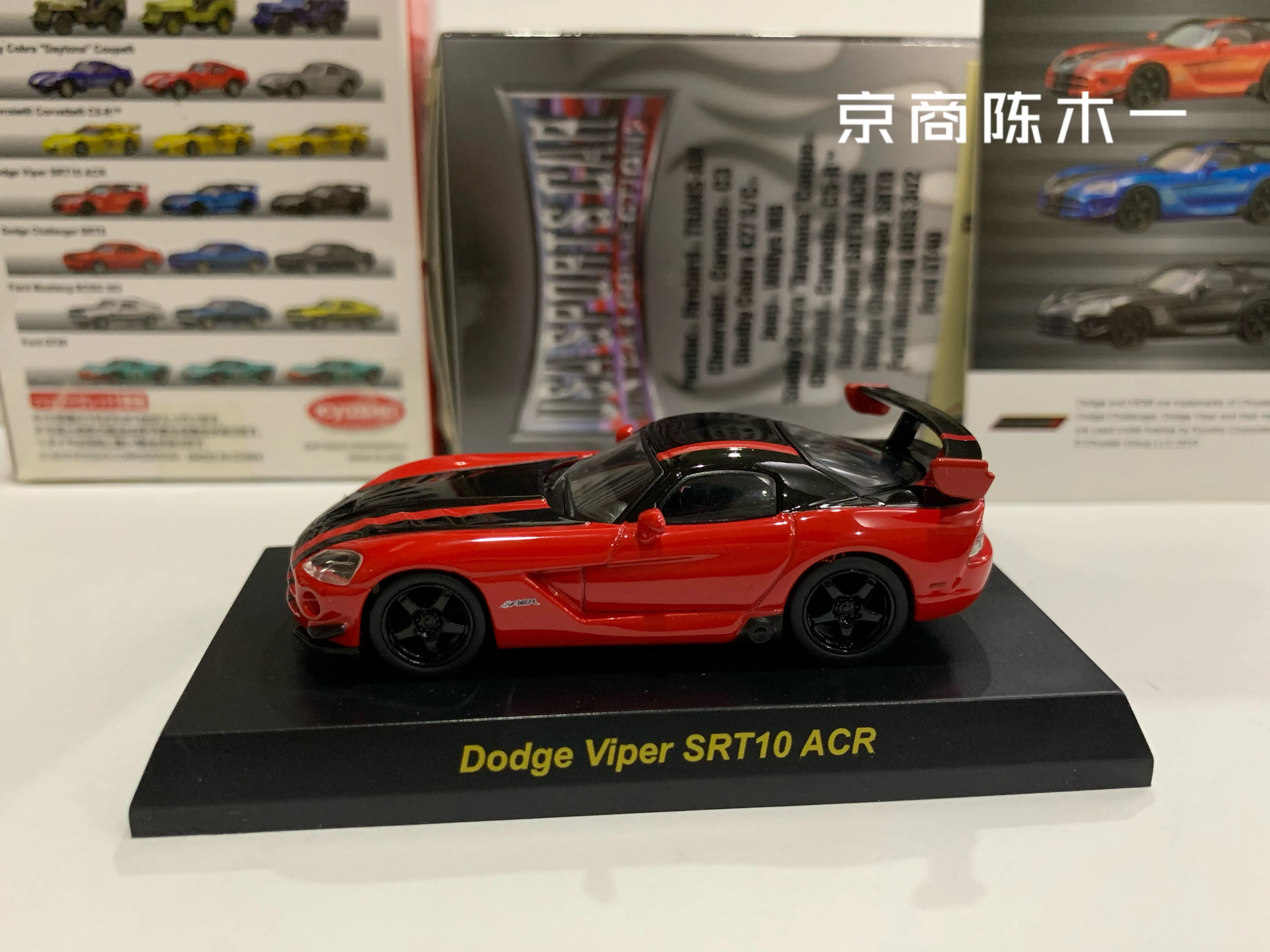 1/64 KYOSHO Dodge Viper SRT10 ACR  Black red Diecast Model Car Kids Toys Gift