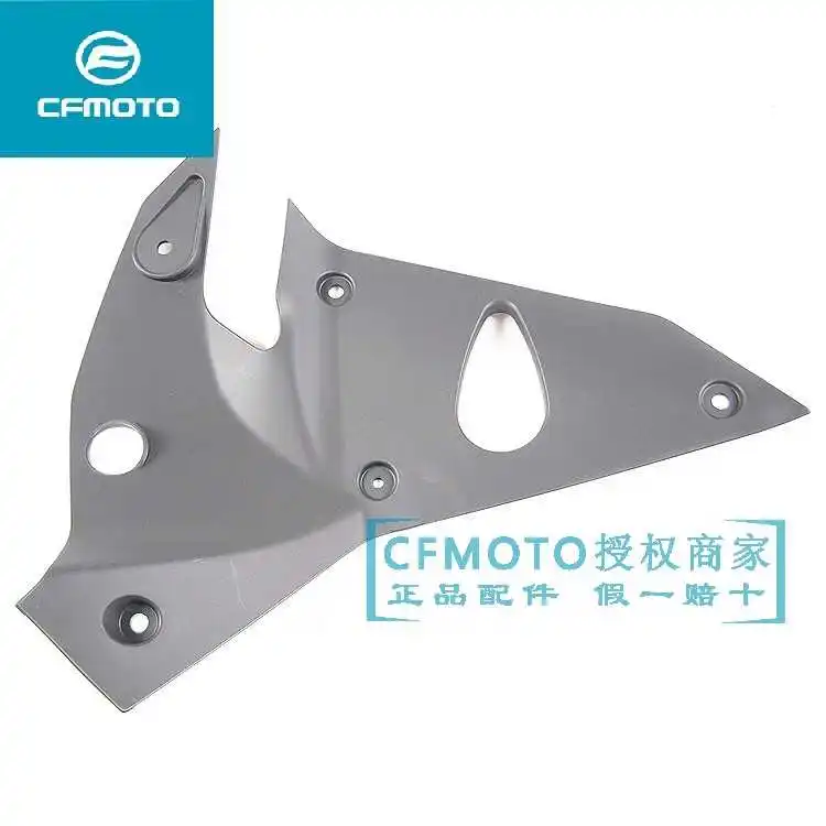 for Cfmoto Original Motorcycle Accessories 2016 650nk Left and Right Deflector Liner 400nk Inner Guard Shell