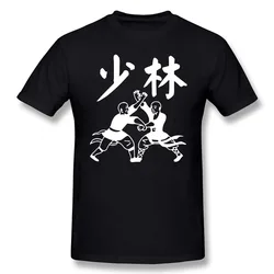 Cool Funny SHAOLIN TEMPLE KUNGFU CHINA T Shirt Men Tshirt Man Tops Tees Short Sleeve Camisetas T-shirt