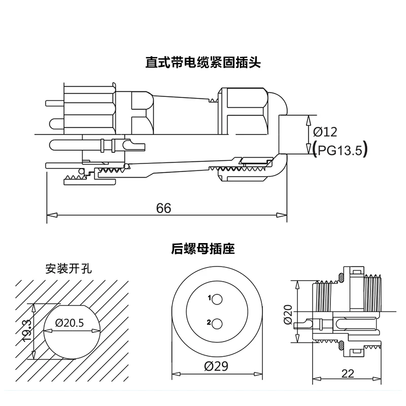 SP20 Hàng Không Cắm IP68 Lưng Đai Ốc Loại Ổ Cắm Chống Nước Đầu Nối 1/2/3/4/5/6/7/9/10/12/14Pin Công Nghiệp Cáp Dây Kết Nối Dây