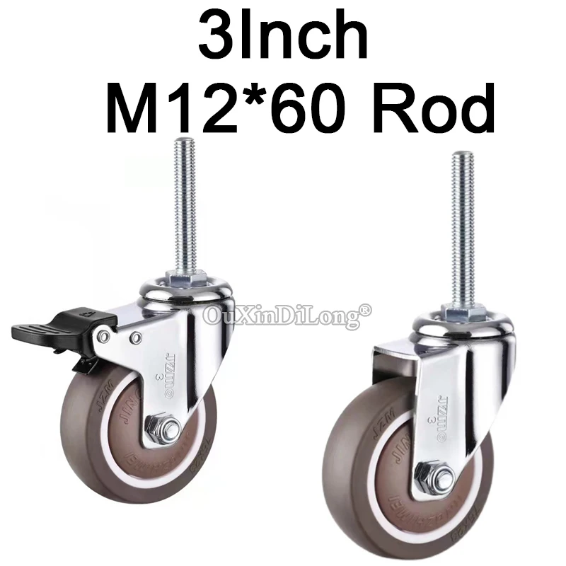 

4PCS 360° Heavy Duty 3" Mute Wheel With Brake Loading 180kg Casters Rollers Wheels Lengthened M12X60mm Screw Rod Pulley GF681