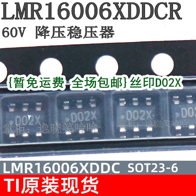 

Free shipping LMR16006XDDCR DDC LMR16006 SOT23-6 IC D02X DDCT 10PCS