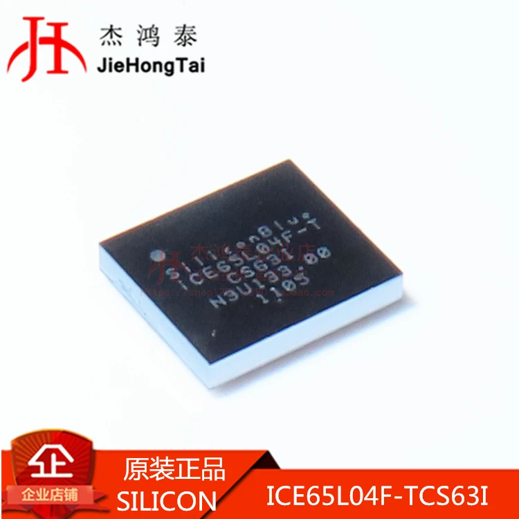 

Free shipping ICE65L04F-TCS63I FPGA 48 63 wlcsp I/O 10PCS