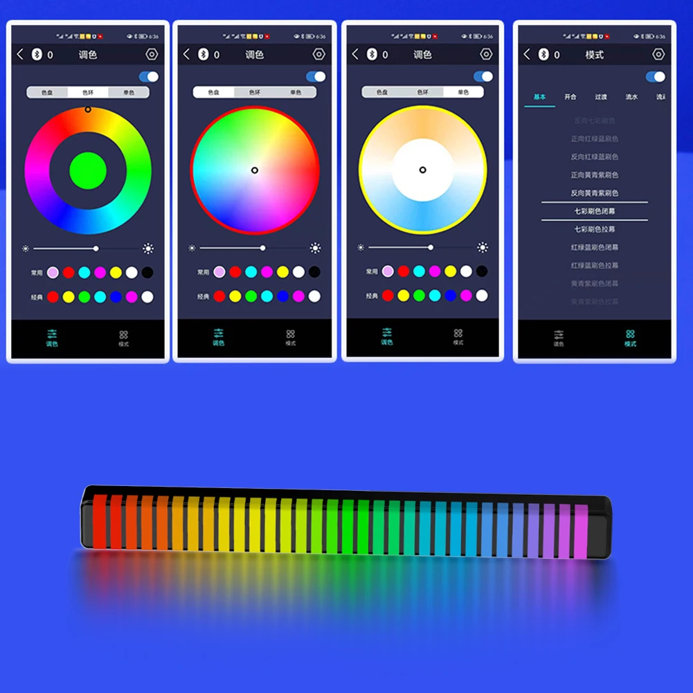 RGB Music Sound Control LED Strip Light 3D Voice-Activated Pickup Rhythm Light Strip Music Atmosphere Lamp Colorful Tube Lamps