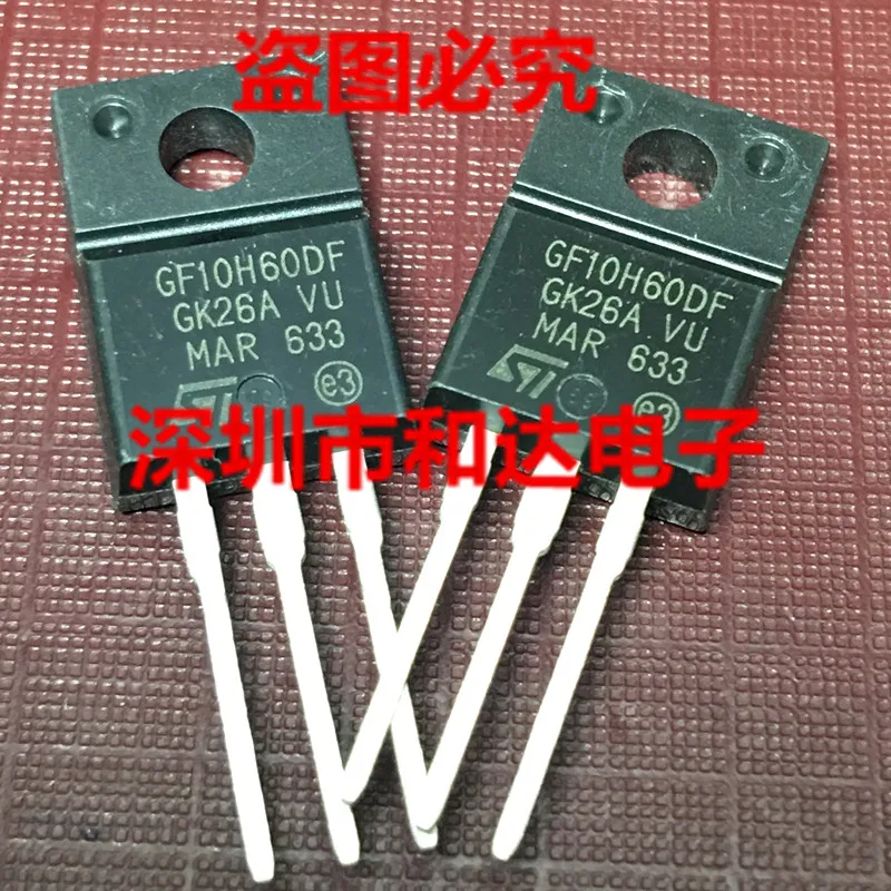GF10H60DF STGF10H60DF TO-220F 600V